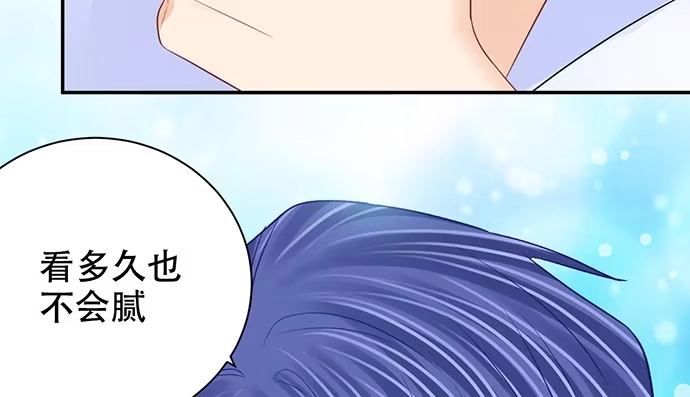 《重生只为追影帝》269.字迹 第25页