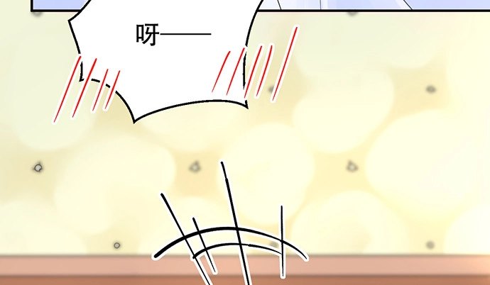 《重生只为追影帝》269.字迹 第46页