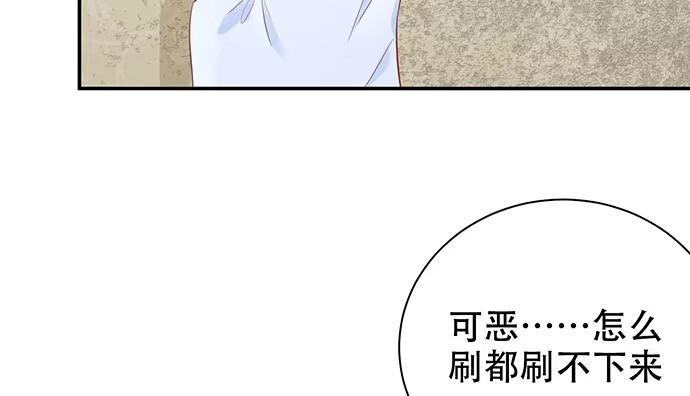 《重生只为追影帝》269.字迹 第96页