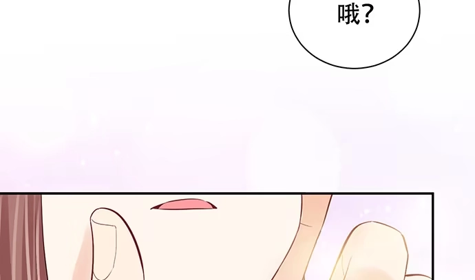 《重生只为追影帝》269.字迹 第38页