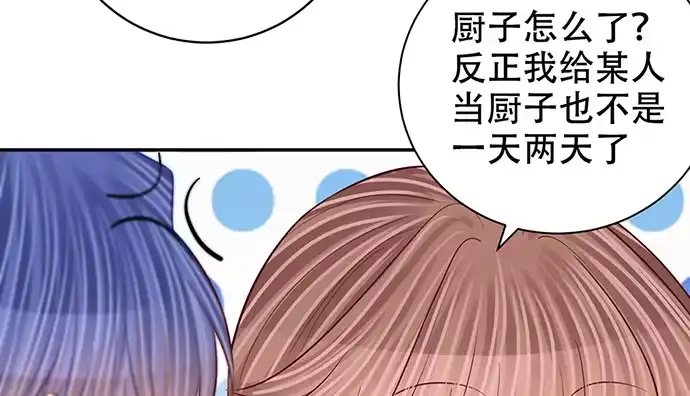 《重生只为追影帝》269.字迹 第79页