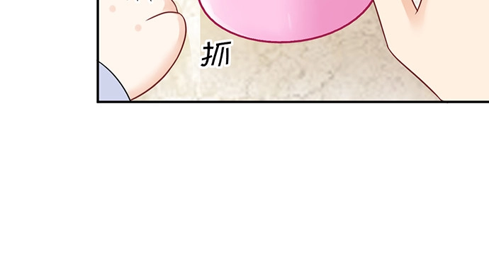 《重生只为追影帝》269.字迹 第61页