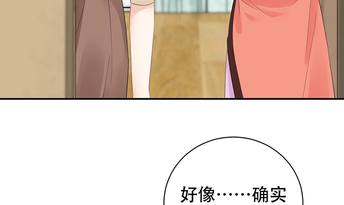 《重生只为追影帝》269.字迹 第126页