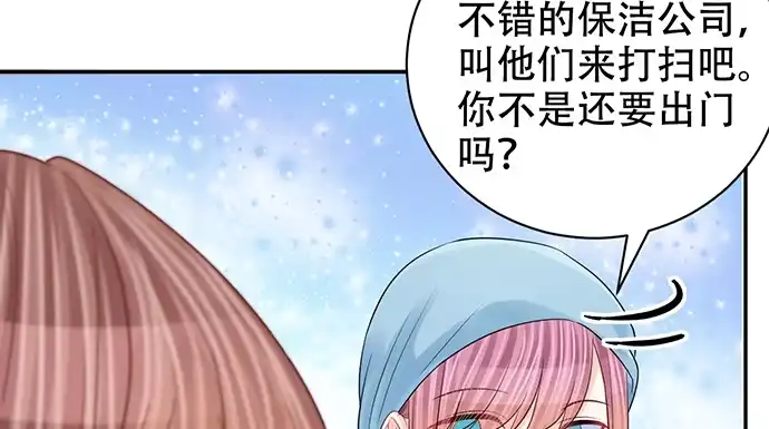 《重生只为追影帝》269.字迹 第102页