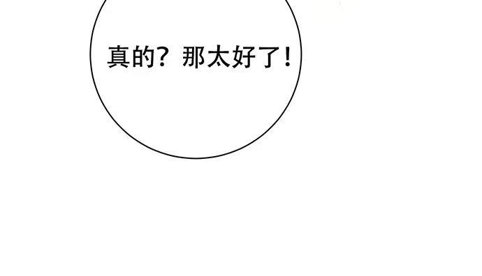 《重生只为追影帝》269.字迹 第104页