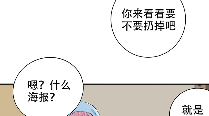 《重生只为追影帝》269.字迹 第124页