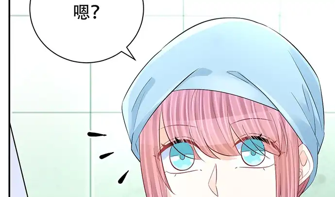 《重生只为追影帝》269.字迹 第131页