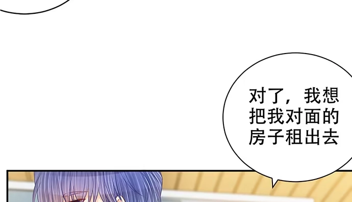 《重生只为追影帝》269.字迹 第85页
