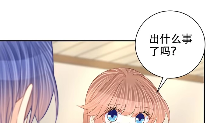 《重生只为追影帝》269.字迹 第113页