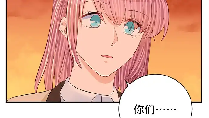 《重生只为追影帝》270.传话筒 第139页