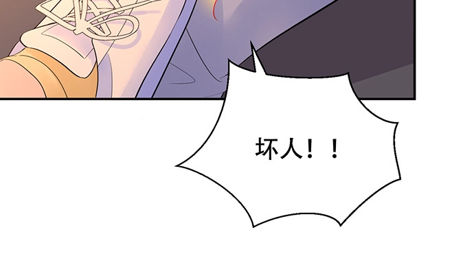 《重生只为追影帝》270.传话筒 第132页