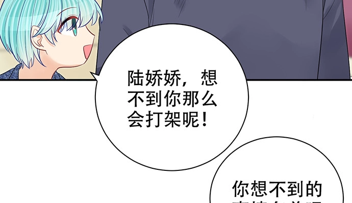 《重生只为追影帝》270.传话筒 第162页