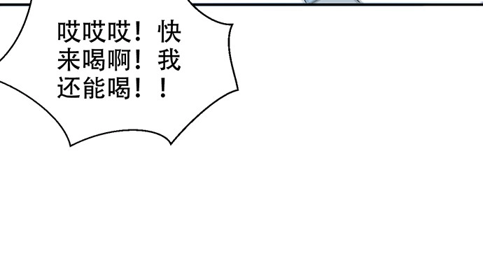 《重生只为追影帝》270.传话筒 第32页
