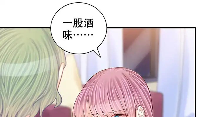 《重生只为追影帝》270.传话筒 第147页
