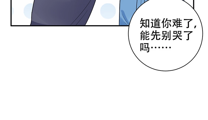 《重生只为追影帝》270.传话筒 第67页