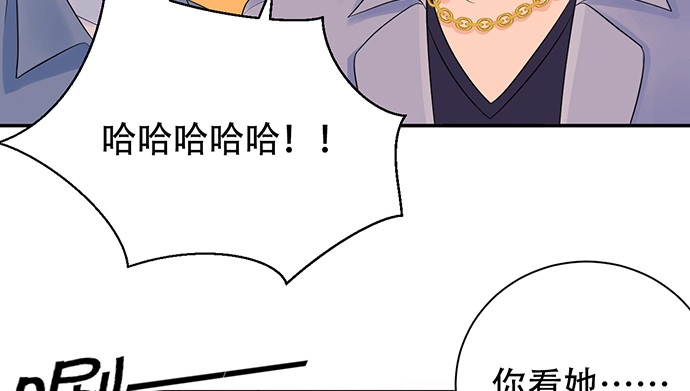 《重生只为追影帝》270.传话筒 第113页