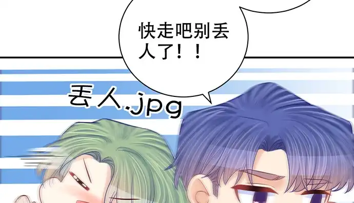《重生只为追影帝》270.传话筒 第30页