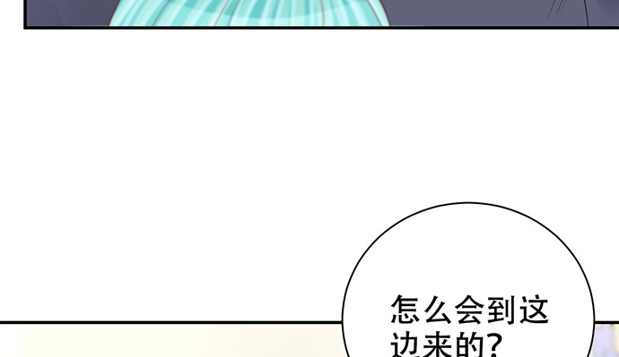 《重生只为追影帝》270.传话筒 第151页