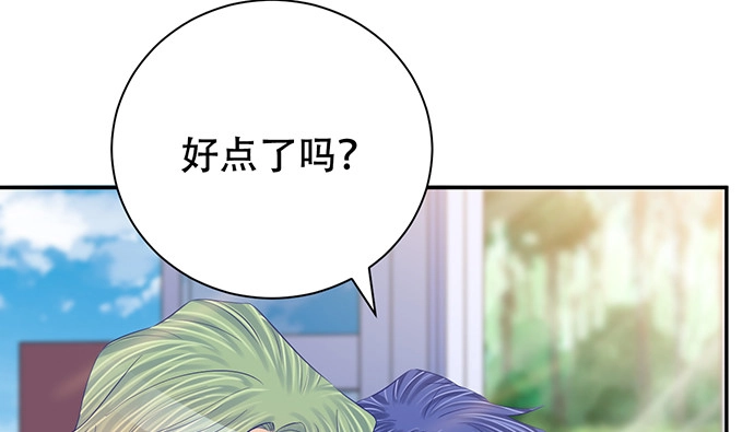 《重生只为追影帝》270.传话筒 第36页