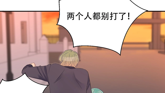《重生只为追影帝》270.传话筒 第136页