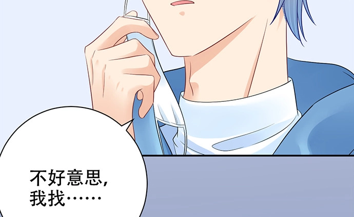 《重生只为追影帝》270.传话筒 第21页