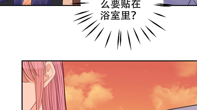 《重生只为追影帝》270.传话筒 第93页