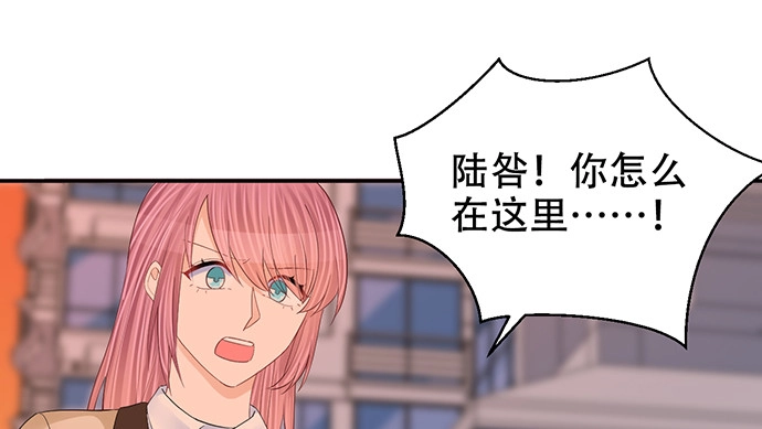 《重生只为追影帝》270.传话筒 第125页