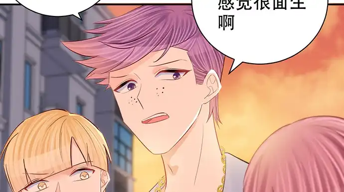 《重生只为追影帝》270.传话筒 第96页