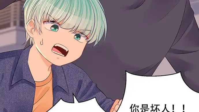 《重生只为追影帝》270.传话筒 第134页