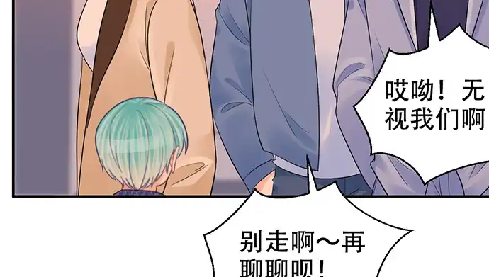 《重生只为追影帝》270.传话筒 第105页