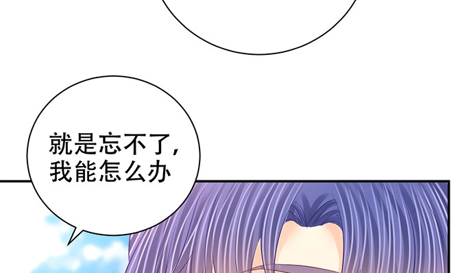 《重生只为追影帝》270.传话筒 第60页