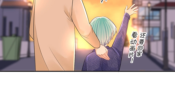 《重生只为追影帝》270.传话筒 第70页