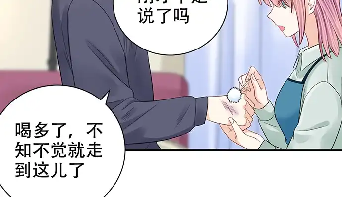 《重生只为追影帝》270.传话筒 第153页