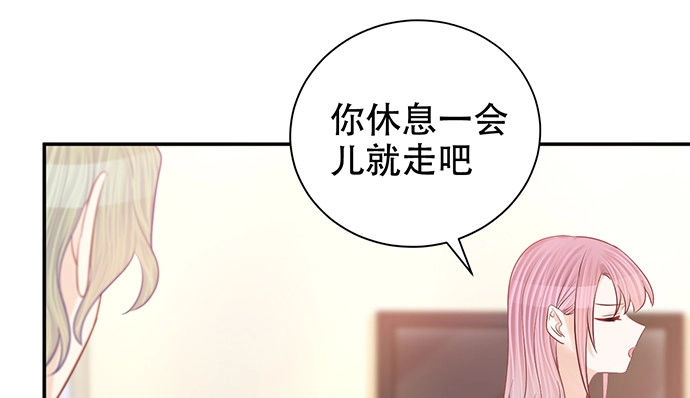 《重生只为追影帝》270.传话筒 第158页