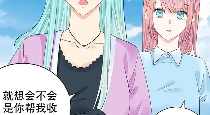 《重生只为追影帝》270.传话筒 第79页