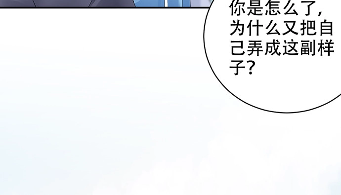 《重生只为追影帝》270.传话筒 第38页