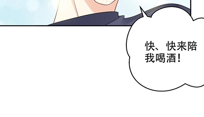 《重生只为追影帝》270.传话筒 第27页