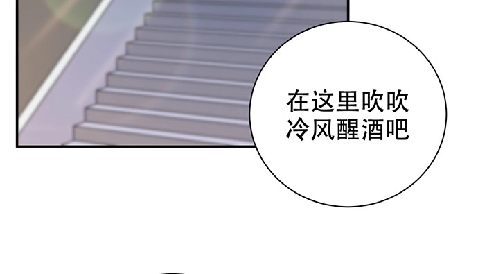 《重生只为追影帝》270.传话筒 第35页
