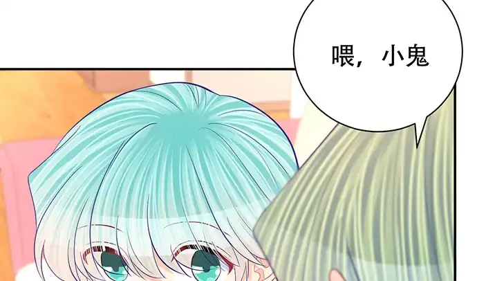 《重生只为追影帝》270.传话筒 第167页