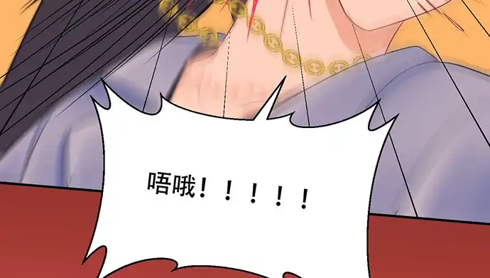 《重生只为追影帝》270.传话筒 第118页