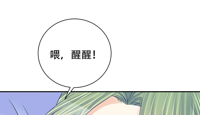 《重生只为追影帝》270.传话筒 第10页