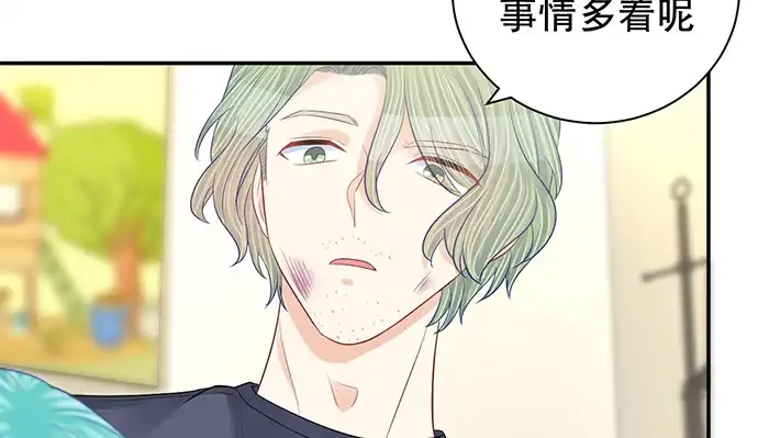 《重生只为追影帝》270.传话筒 第163页