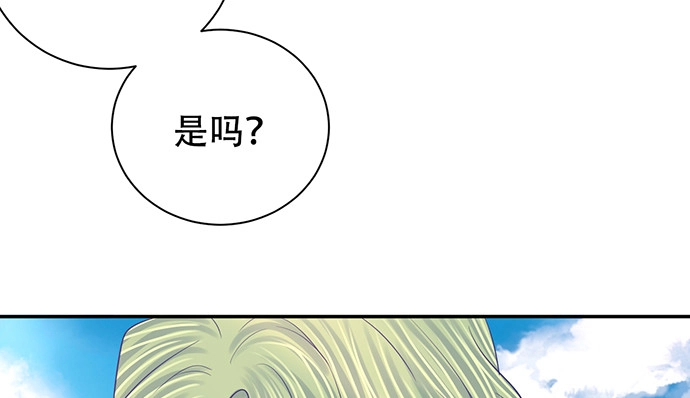 《重生只为追影帝》270.传话筒 第57页