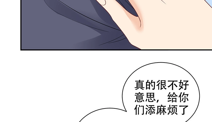 《重生只为追影帝》270.传话筒 第29页