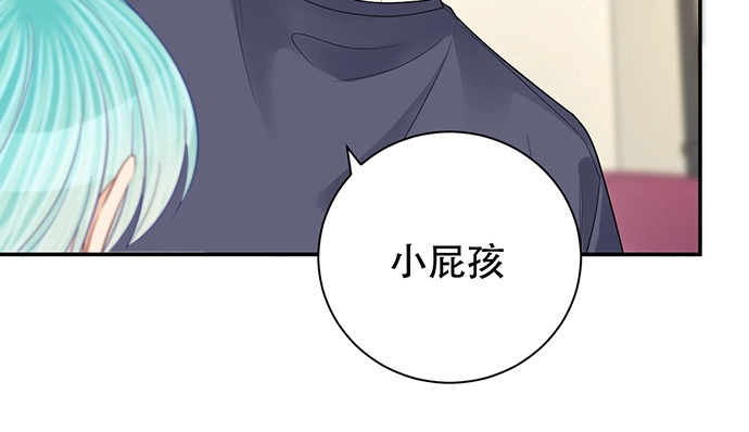 《重生只为追影帝》270.传话筒 第164页