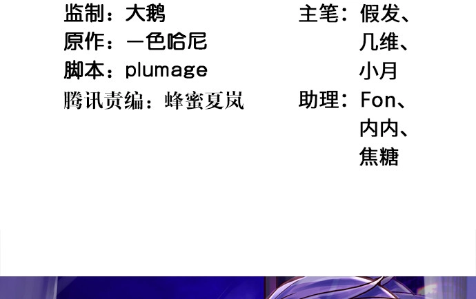 《重生只为追影帝》270.传话筒 第4页