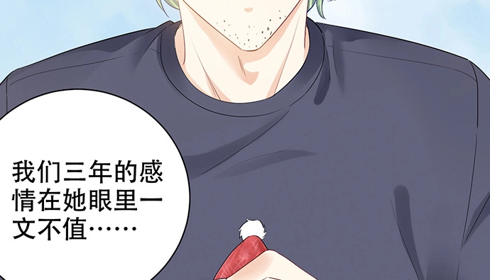 《重生只为追影帝》270.传话筒 第42页