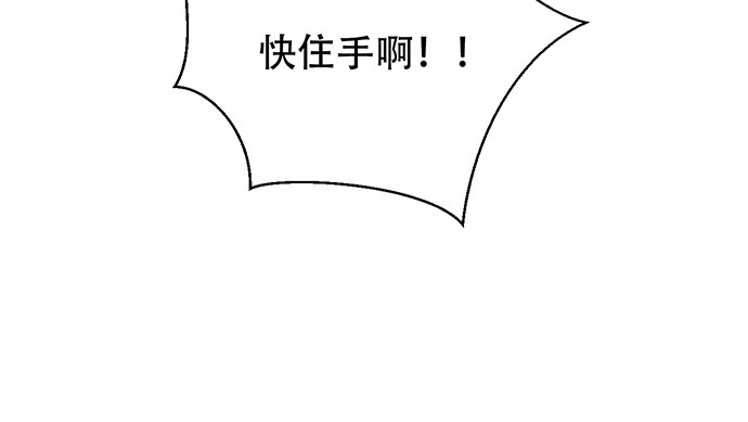 《重生只为追影帝》270.传话筒 第141页