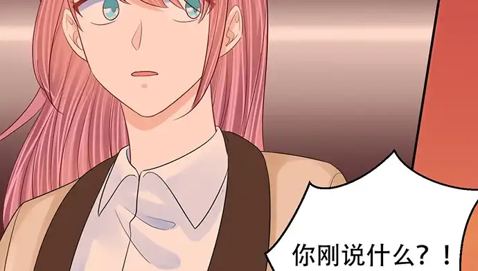 《重生只为追影帝》270.传话筒 第120页