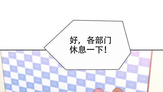 《重生只为追影帝》271.项链 第57页